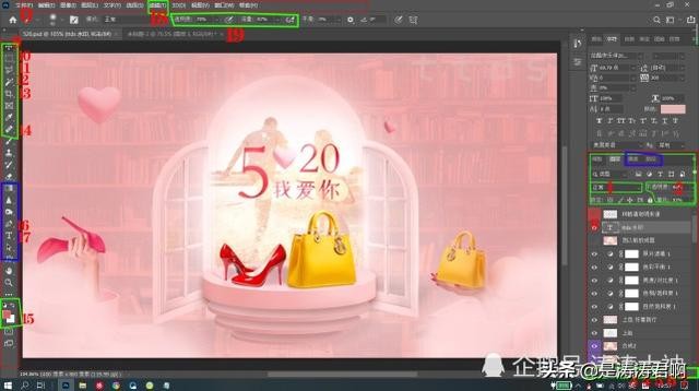 用ps制作海报的小技巧（30分钟内让小白用PS制作一张优质海报）(2)