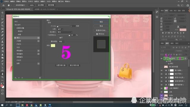 用ps制作海报的小技巧（30分钟内让小白用PS制作一张优质海报）(6)