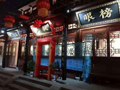 古代科举考试的顺序是什么(古代科举考试要考几天)