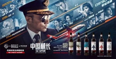 ​湖北将军红酒类营销有限公司(湖北将军红酒的价格)