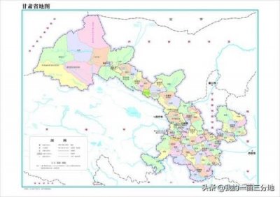 ​甘肃地图高清版大图，甘肃地图高清版大图电子版
