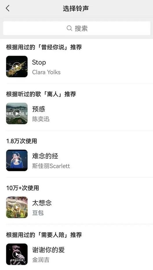微信如何开通发消息功能（微信多个新功能上线）(13)