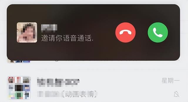 微信如何开通发消息功能（微信多个新功能上线）(3)