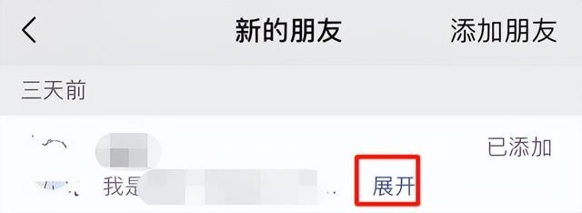 微信如何开通发消息功能（微信多个新功能上线）(12)