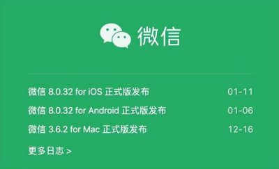 ​微信如何开通发消息功能（微信多个新功能上线）