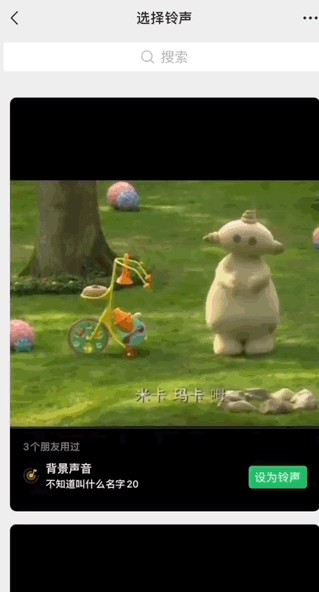 微信如何开通发消息功能（微信多个新功能上线）(14)