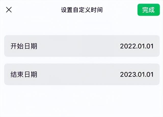 微信如何开通发消息功能（微信多个新功能上线）(9)