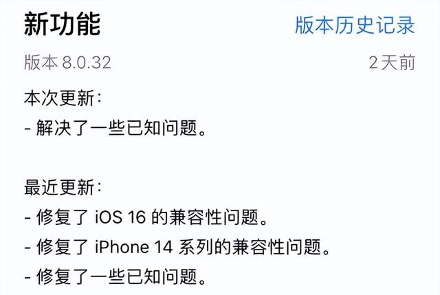 微信如何开通发消息功能（微信多个新功能上线）(2)