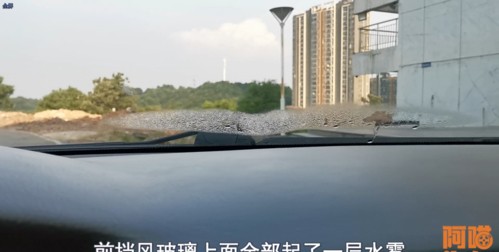 夏季雨天车窗外面起雾怎么解决