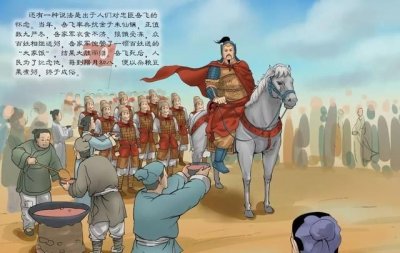 ​精忠报国的主人公是谁,精忠报国的主人公是