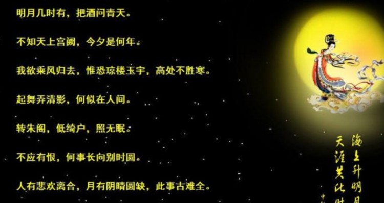 中秋节祝福语14个字