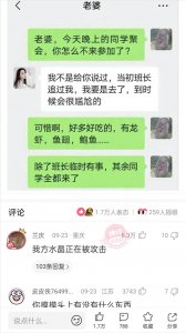 ​皮皮虾经典神回复大赏