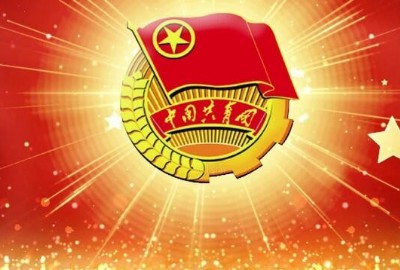 团徽的意义和象征,共青团团旗团徽的内容和意义是什么图1
