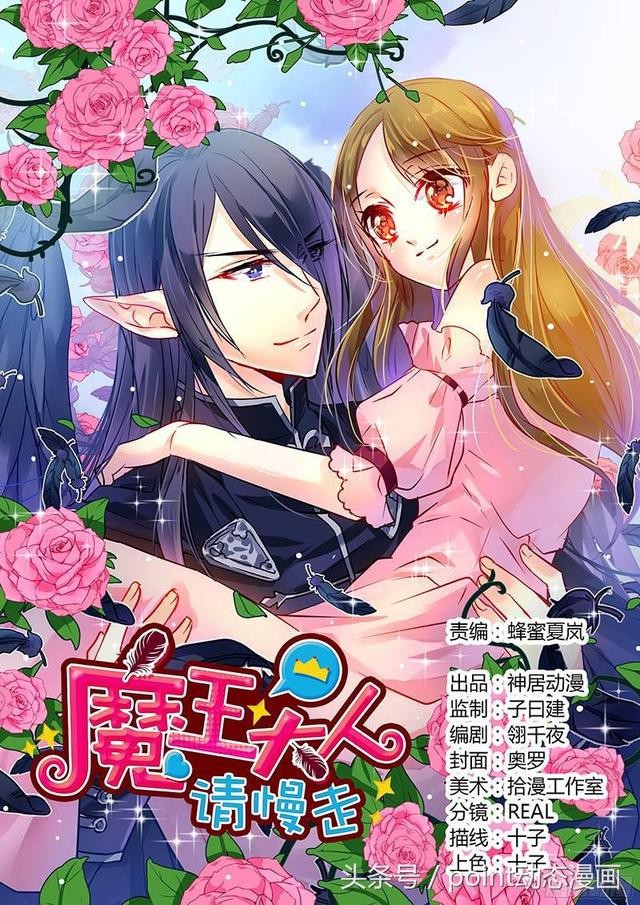 十六部好看穿越漫画（穿越时空的爱恋）(13)