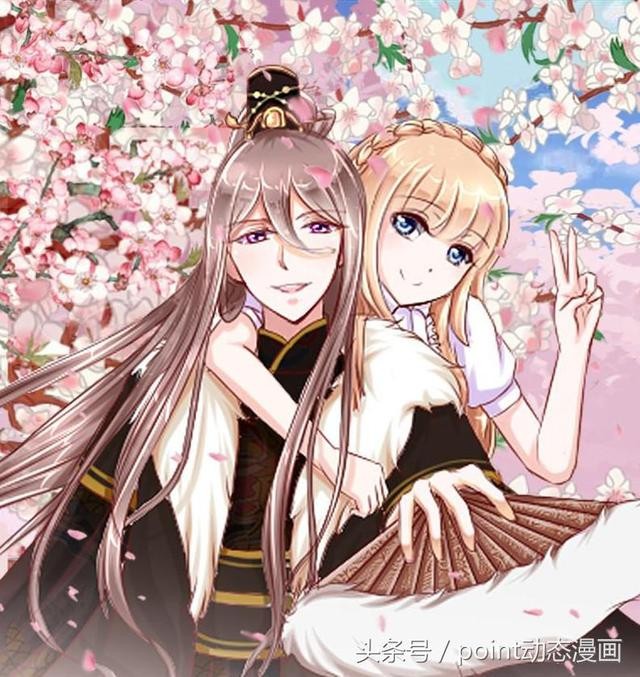 十六部好看穿越漫画（穿越时空的爱恋）(7)