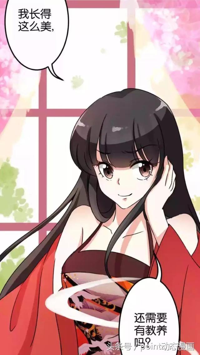 十六部好看穿越漫画（穿越时空的爱恋）(4)