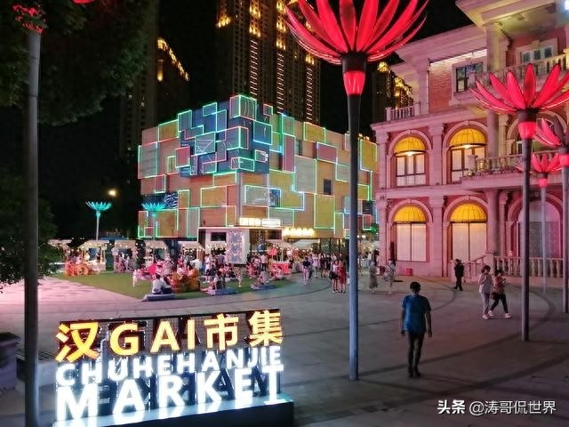总投资500亿元的楚河汉街，你不来逛一逛吗？