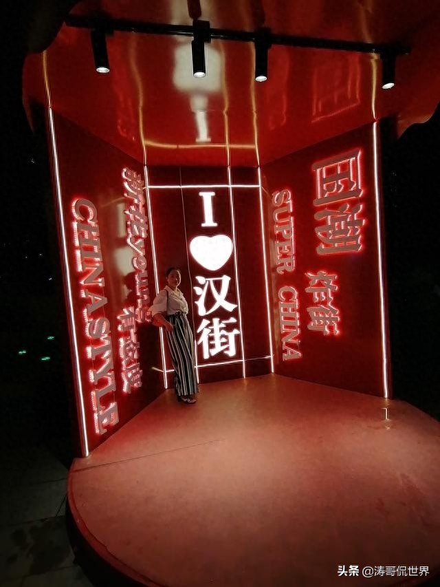 总投资500亿元的楚河汉街，你不来逛一逛吗？