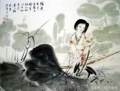 ​篇篇经典 翩翩诗经 | 竹竿——只是当时已惘然