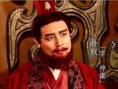 ​吴国：三国历史中的璀璨明珠