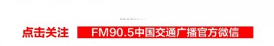 ​滴滴顺风车全面下线，你还信任滴滴么？