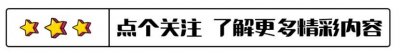 ​回忆凉山大火，牺牲的“扑火英雄”，搜救时遗体紧紧抱在一起