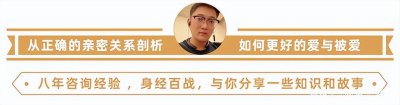 ​为什么跟回避型依恋的人谈恋爱那么难？