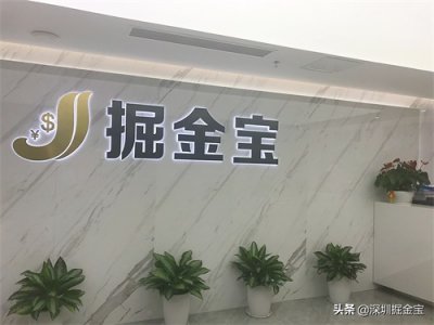 ​掘金宝：一文看懂掘金宝