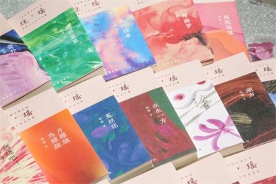 ​“琼瑶作品大合集”出版，经典作品完整呈现