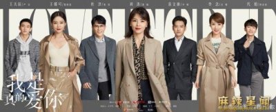 ​好看的女性群像剧推荐12部 传家易氏三姐妹守护家族事业
