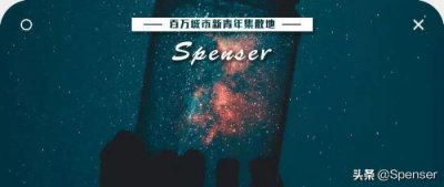 ​没谈过对象的男很可怕，千万别找没谈过恋爱的男朋友