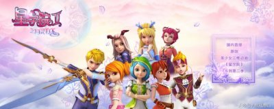 ​《星学院Ⅱ之月灵手环》：独树一帜的少女动画IP