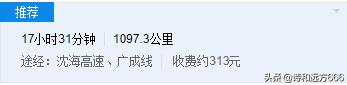 广东环线自驾游攻略路线图（广东自驾攻略一）(3)