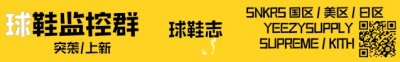 ​藤原浩秀 AJ1「大闪电」鸳鸯，暗示回归还是“无中生有”？