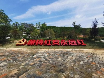 ​红安中央军委授衔开国中将名录