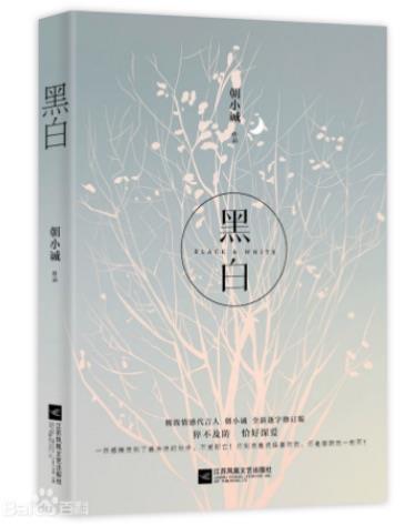 网络配图