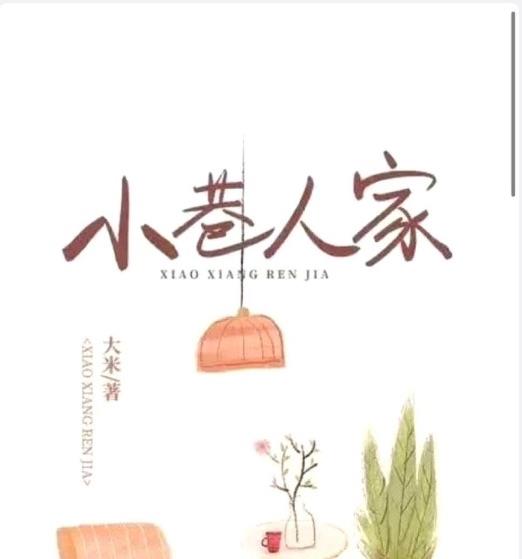 网络配图