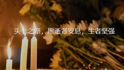 ​头七二七三七，怎么计算，你知道吗