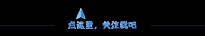 ​程修略、吴斌分别带队巡视中考考场