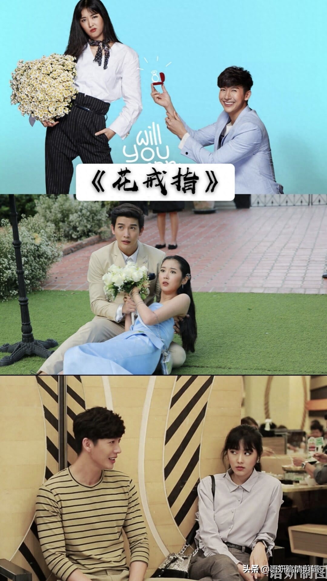 推哥主演的电视剧，你看过几部？哪一部最好看？