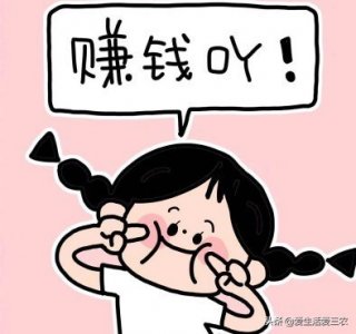 ​不想受气、不愿远离家乡打工？来做一次性筷子加工吧！