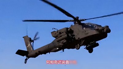 ​揭秘空中霸主：阿帕奇武装直升机，火力全开震撼来袭！