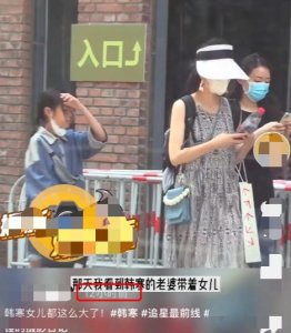 ​韩寒女儿长大了！9岁身高已超妈妈肩膀，样貌出众继承父母好基因
