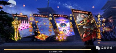 ​完美世界手游最新攻略分享