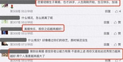 ​＂张杰谢娜离婚！网友：恩爱夫妻的真相大白？＂
