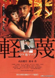 ​日本尺度最大的10部电影，每一部都百看不腻