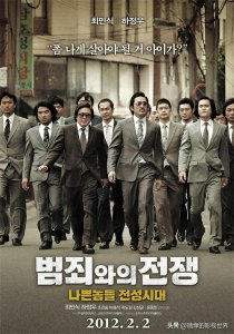 ​推荐：12部超好看最具代表韩国黑帮电影的佳作，值得收藏。