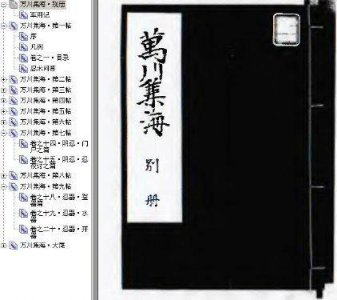 ​火影兵器谱 - 手里剑与苦无：忍者是间谍，还是英雄？