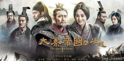 ​《大秦帝国》人物志（2）-“兴化人文始祖”楚令尹昭阳