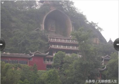 ​中国县域介绍——四川省自贡市荣县